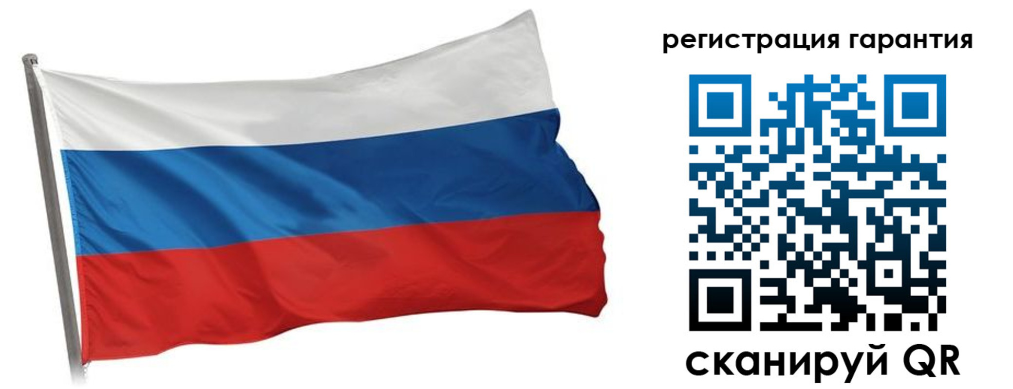 прописка законно в Снежинске