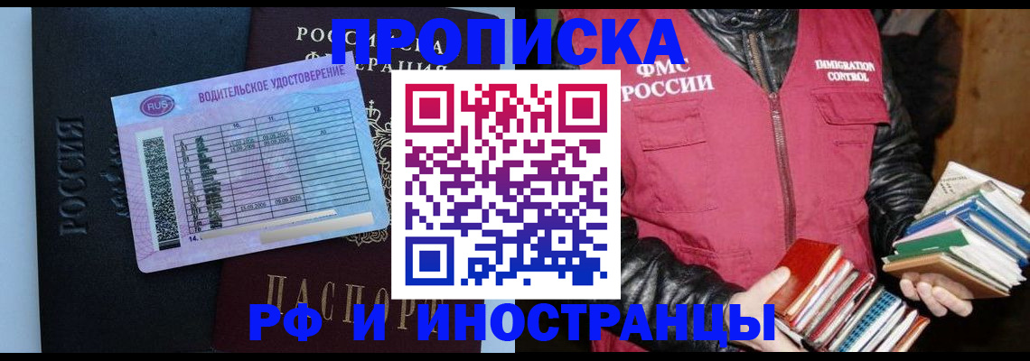 регистрация для дет. сада в Снежинске